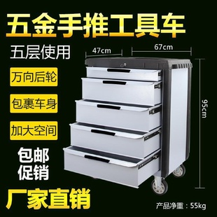 多功能7层抽屉工具车汽车维修工具推车车间五金工具箱移动手推车