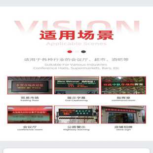 p10全彩门头字幕单红双面走字led显示屏电子显示屏单色字幕屏