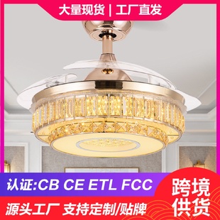 水晶家用风扇灯风扇吊灯 吊扇灯客厅餐厅卧室隐形电扇灯欧式