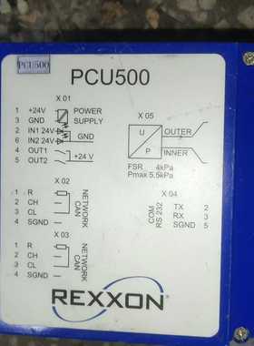 （霸霸电子）REXXON埃克森PCU500