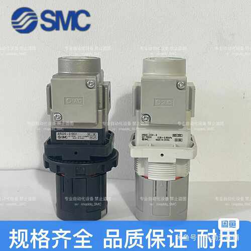 询价SMC减压阀ARG30-03G1HARG30K-03G1H
