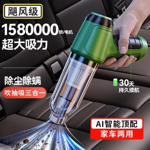 三合一车载吸尘器汽车用小型无线吹尘器大吸力迷你手持吸尘器 新款