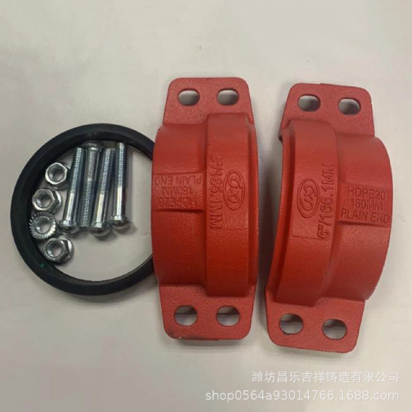 厂家直销消防卡箍HDPE997过度耦合沟槽管件165mm产地货源