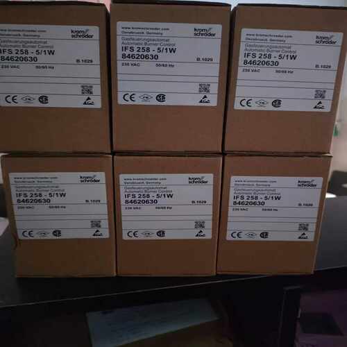 【星慕电子】IFS258-5/1W点火控制器