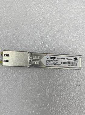 CiTRIX1000BASE-TCopper思杰光转电询价