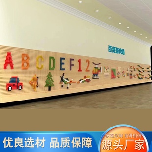 幼儿园百变积木墙插孔墙面儿童益智玩具早教板管道走廊构建洞洞墙