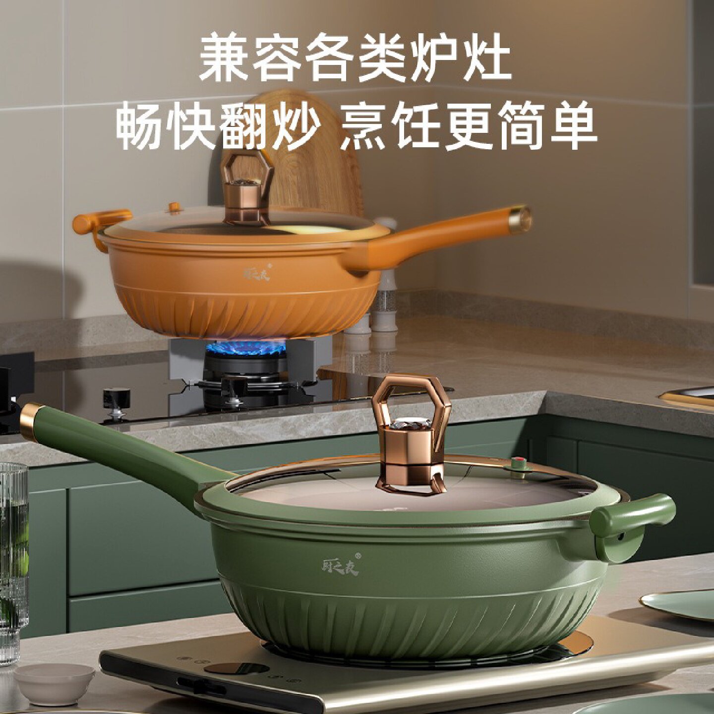 新款铝合金微压锅有钛不粘锅家用炒菜锅通用炉具炒锅耐磨平底锅