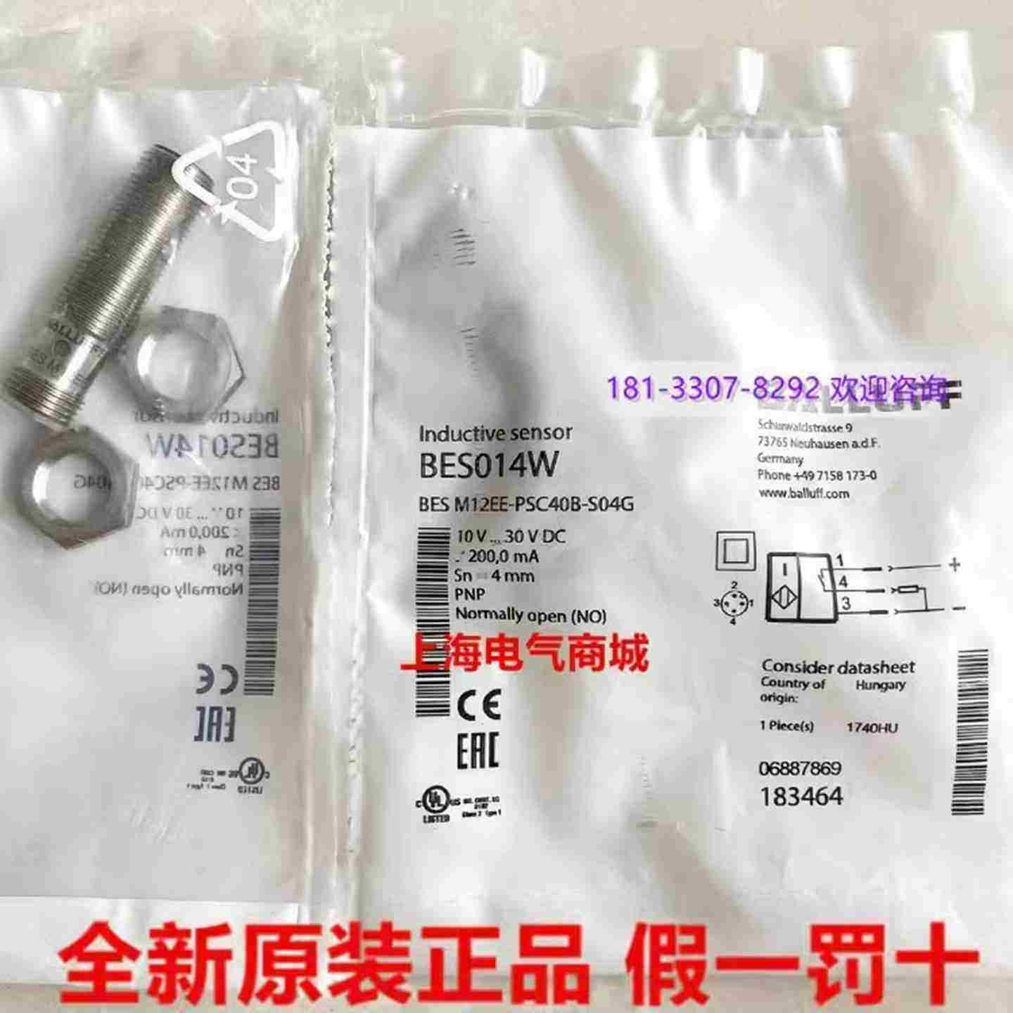议价-NPEXA-C711一入r一出南京优倍通讯输入隔离器其他型号咨