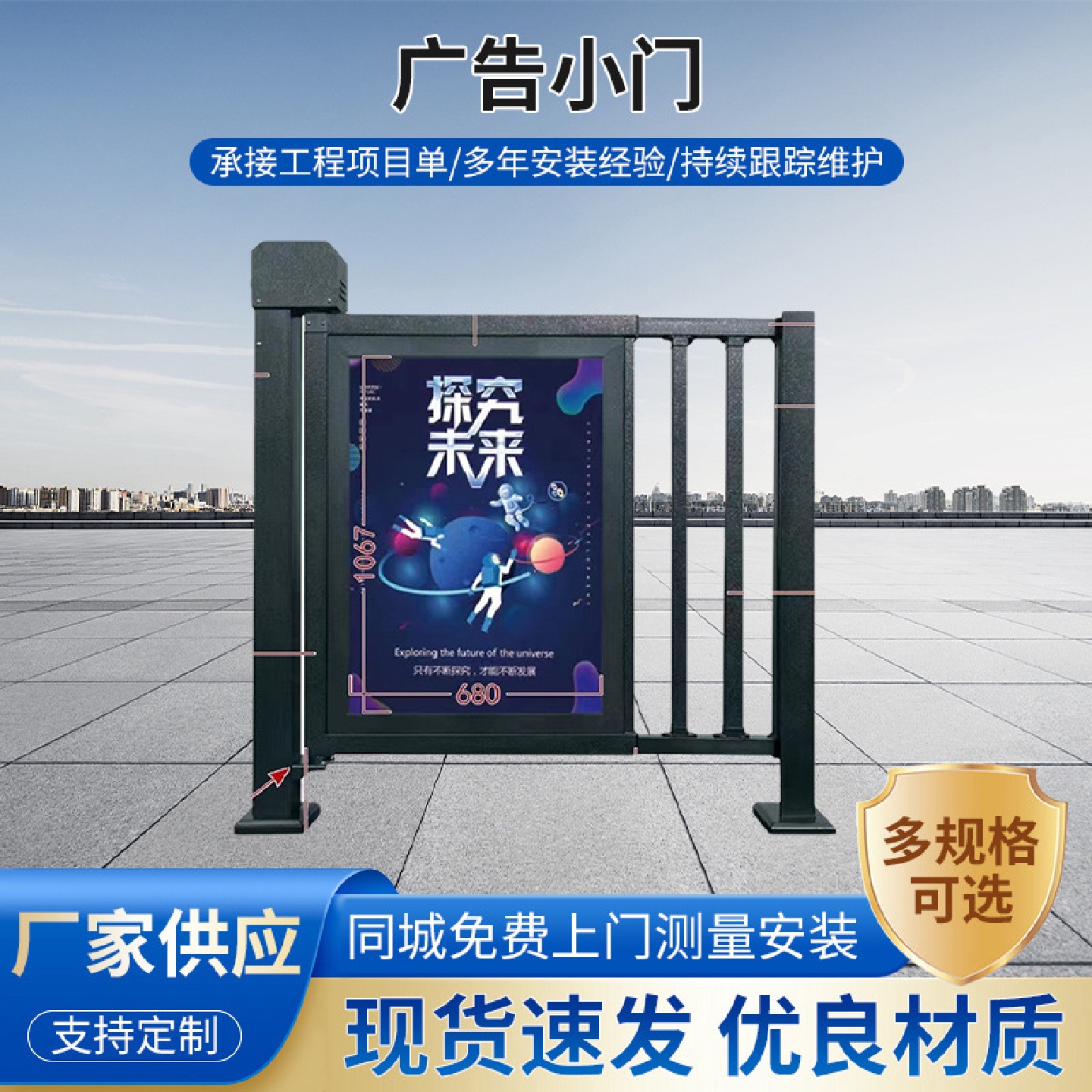 园区全自动广告门人脸识别刷卡门禁铝合金电动栅栏人行通道小门