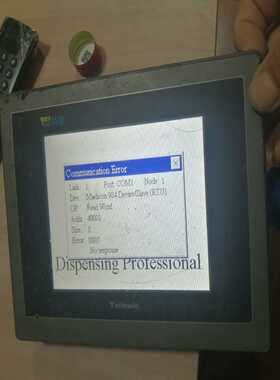 特盈人机桥（Twinwin，HMl）！PL056-AST0M询价