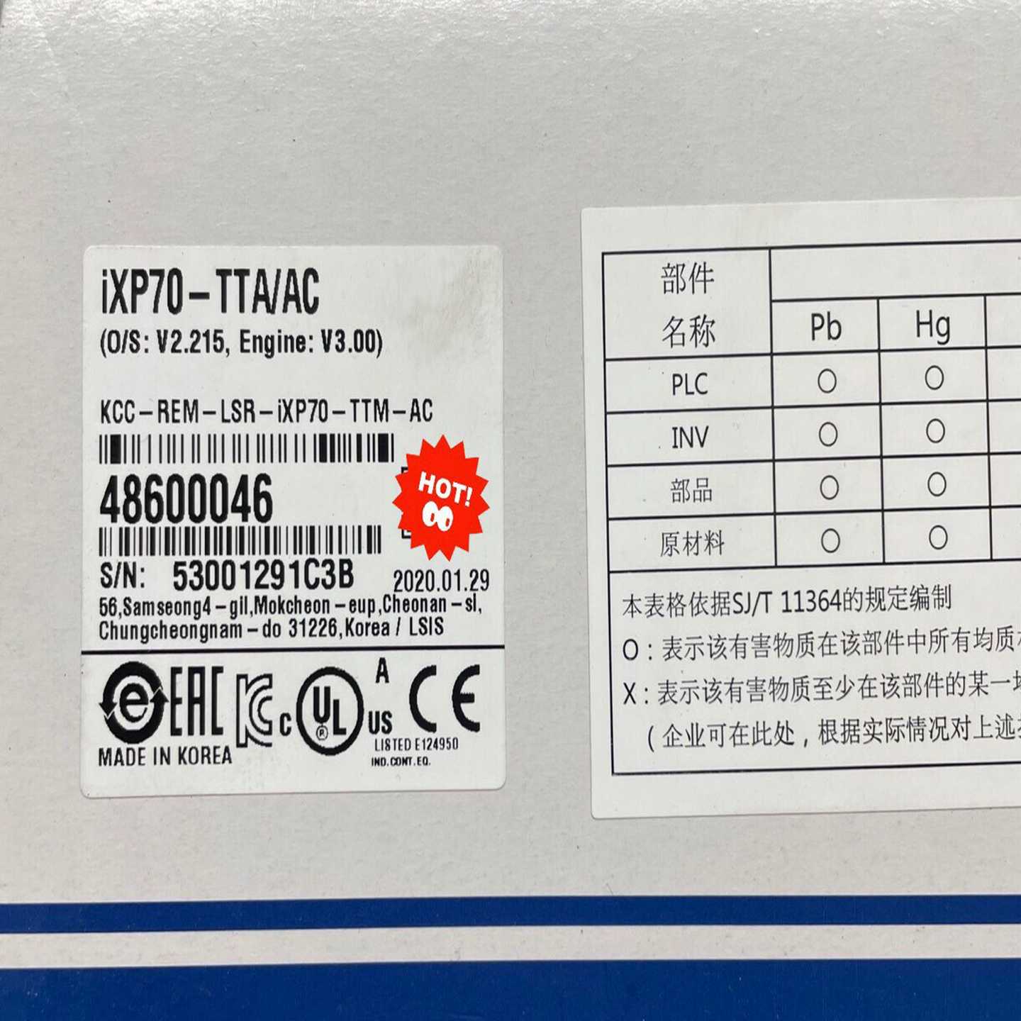 询价产电触摸屏，型号iXP70-TTA/AC，全新的序列号一致，议价