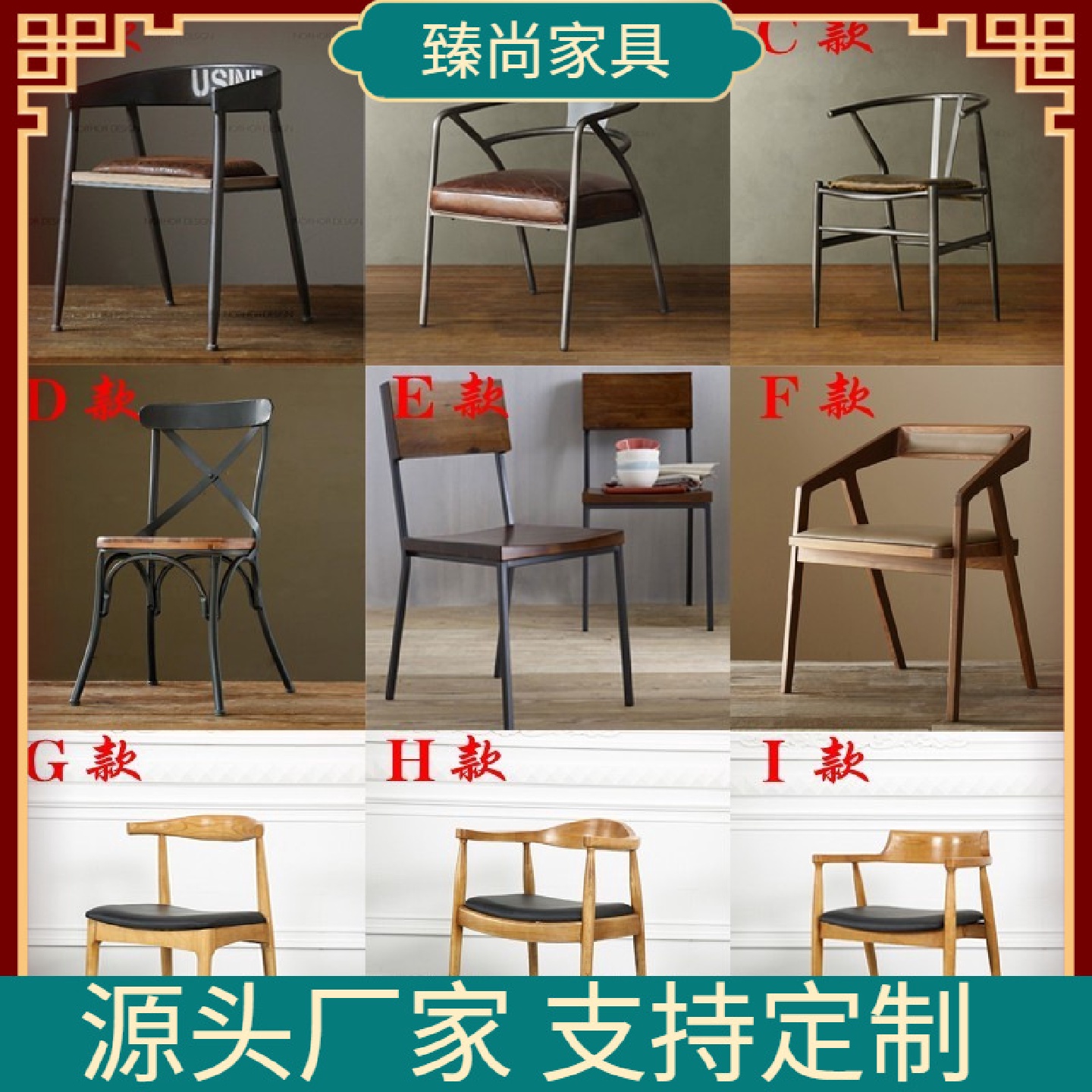 简约实木餐椅办公椅总统椅咖啡椅老板椅会议椅电脑椅餐厅单人椅子