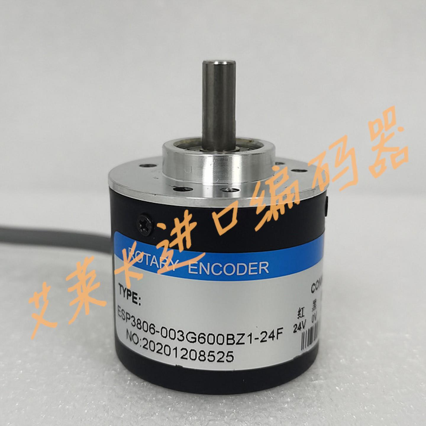 芬芳ESP3806-003G600BZ1-24F编码器100-200-360-500-1000-102*