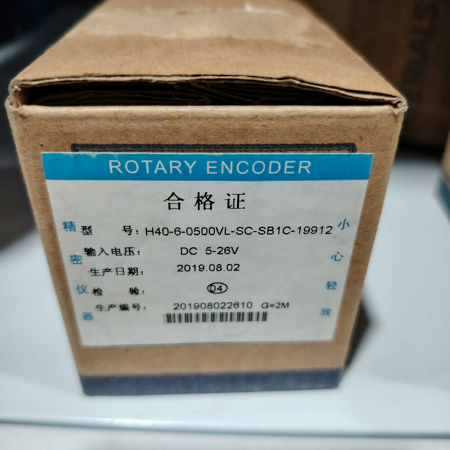 （请询价）编码器H40-6-0500VL-SC-SB1C-19912