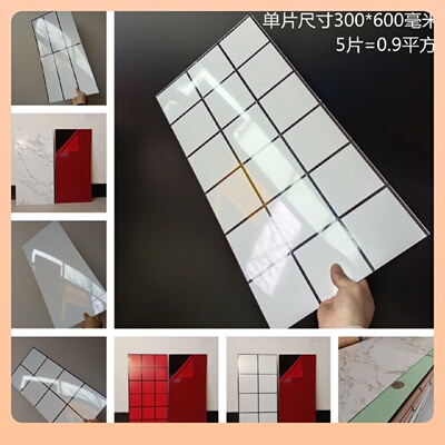 铝塑板店面自粘硬板厨房翻新遮丑卫生间防水仿瓷砖加厚自贴墙贴板