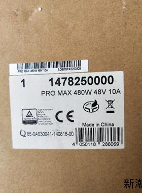 全新原装正品 1478250000 PRO MAX 480W 48V 10A 现货议价商品