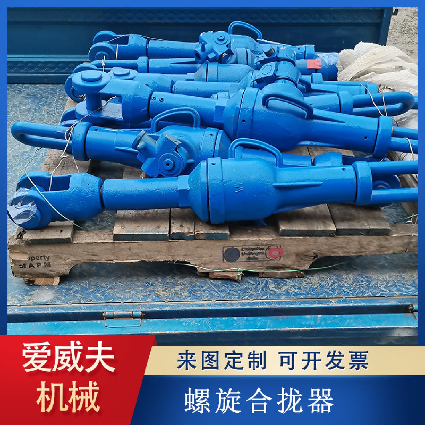螺旋合拢器机械式拉力计钢管复位拉泵造船厂用合拢器起重吊物工具