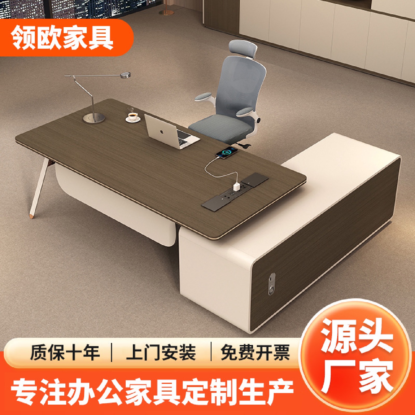 老板桌椅组合简约大气单人董事长总裁办公桌新中式大班台办公家具