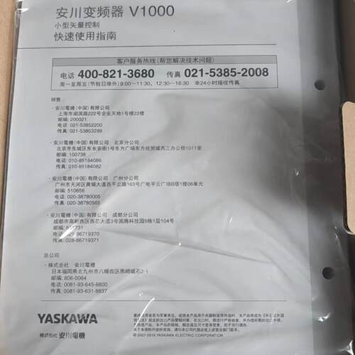 配件CIMR-VB2A0008BBACIMR-VB2A0010BBA安川变频器现货包邮咨议价