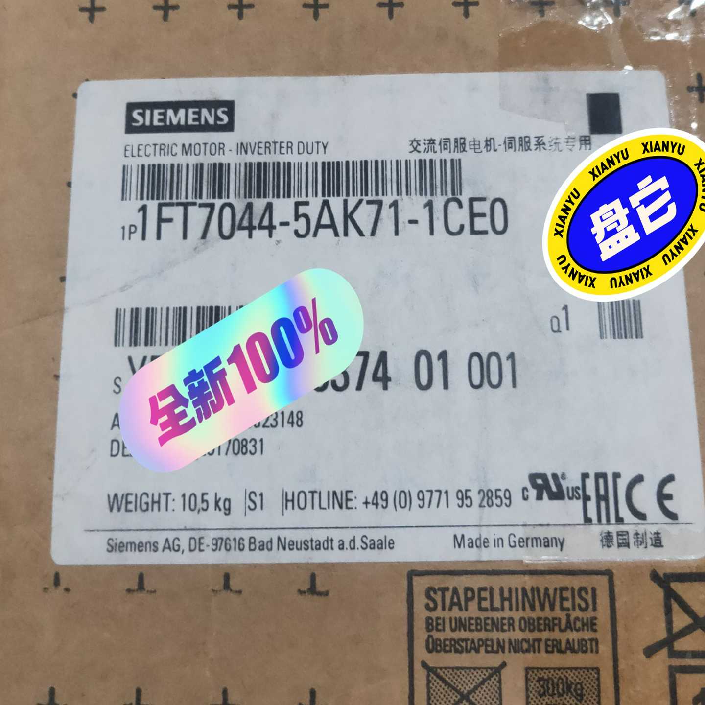 1FT7044-5AK71-1CE0同步电机~询价