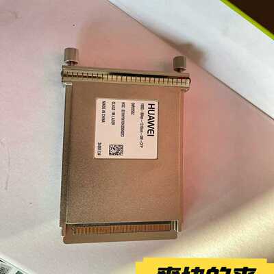 华为100G40千米 华为100G80KM-CFP 1310