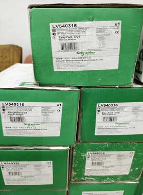 施耐德CVS400N塑壳断路器，LV540316，3P400--议价商品