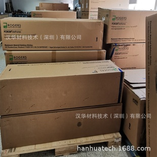 火车防水防火密封垫HT820罗杰斯硅胶泡棉背胶加工来图