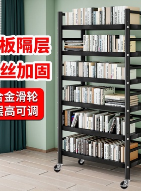 简易书架落地置物架多层组合铁艺钢架耐用客厅可调节家用储物书柜