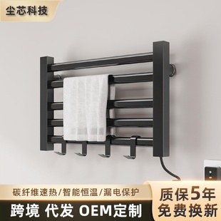 电热毛巾架智能家用浴室卫生间电加热毛巾杆恒温烘干免打孔置物架