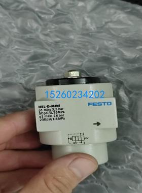FESTO HEL-D-MINI 170690 软启动法