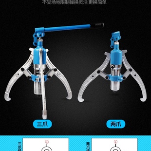 其他g3 j8工业级液压拉马三爪轴承拆卸工具取出器拔轮器拉码