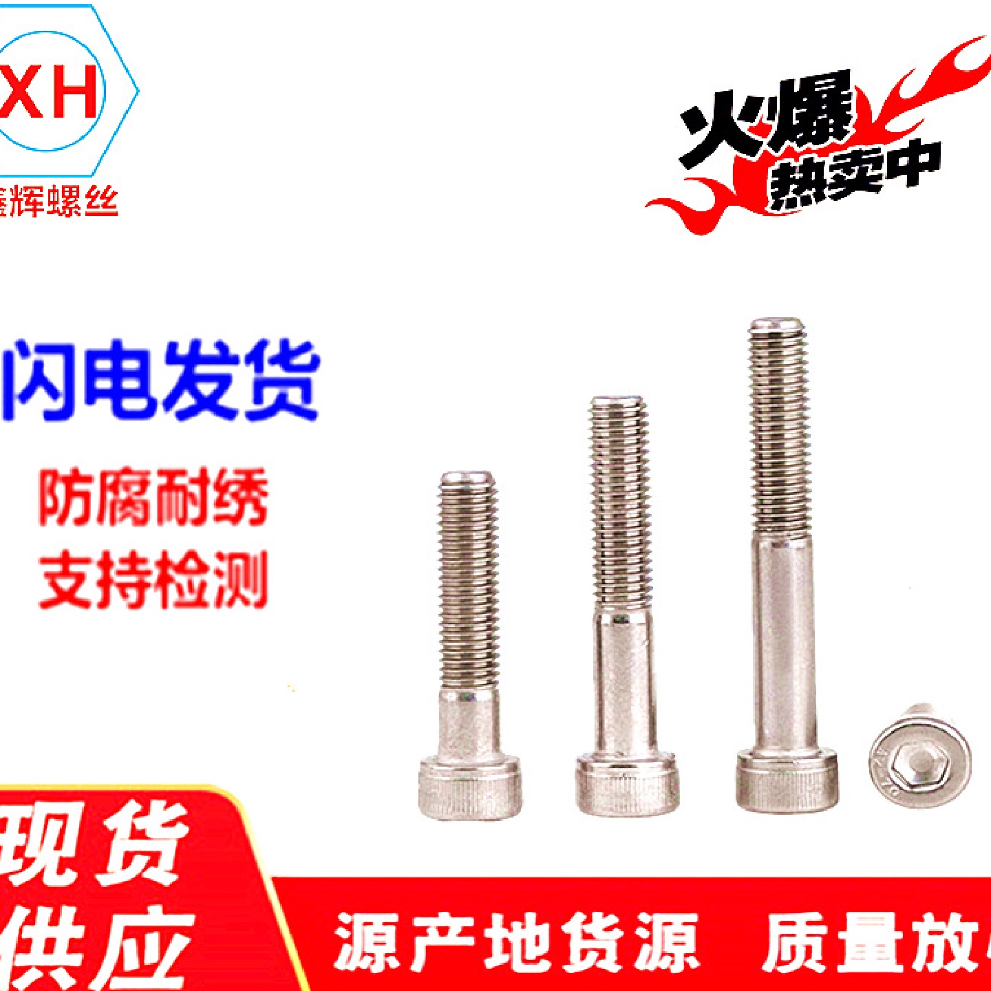 内六角螺丝316不锈钢内六角螺栓杯头螺丝圆柱头螺钉半牙M6