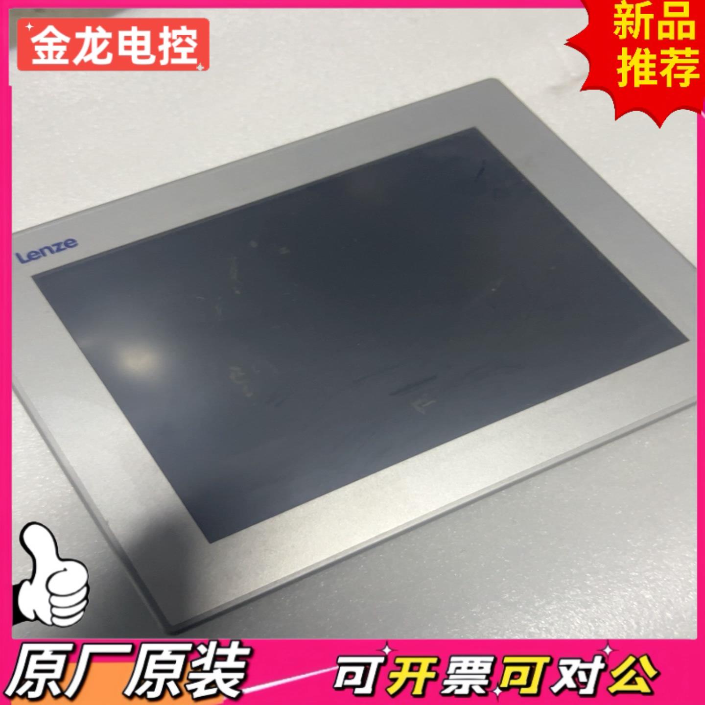 【议价JL】伦茨触摸屏 EL110S 3258-11  实物图拍摄 功能