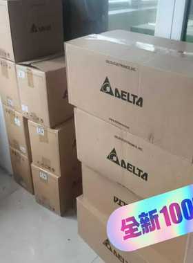 VFD075B23B变频器，台达库存质保一年，【博航商行】