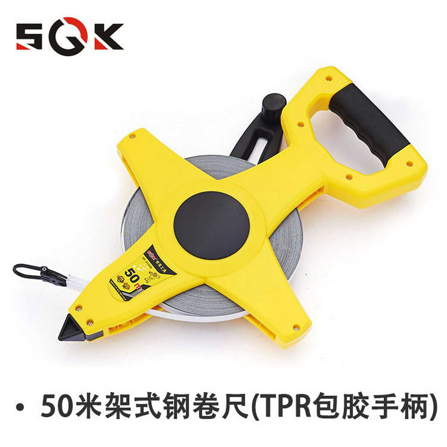 世克50米架式钢卷尺尼龙图层卷尺工程测量用不伤手不生锈