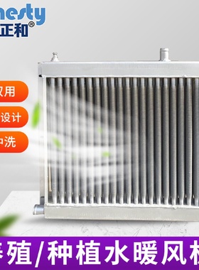 厂家供应畜牧养殖散热器种植大棚用热水散热器铝管翅片管散热片
