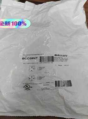 正品BCC09NT巴鲁夫连接线 BCC M414-M414-一议价商品