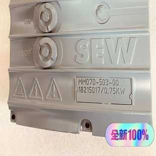 00. 询价 503 德国SEW变频器MM07D