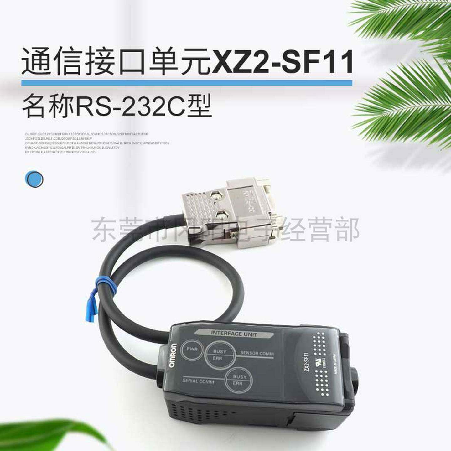 议价-原装日本智能感测器激光光电CMOS型通信接口单元ZX2-SF11现