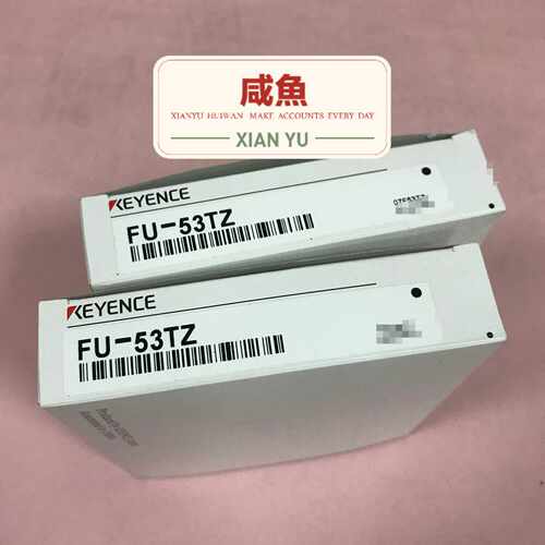 FU-53TZ 基恩士KEYENCE光纤传感器~询价