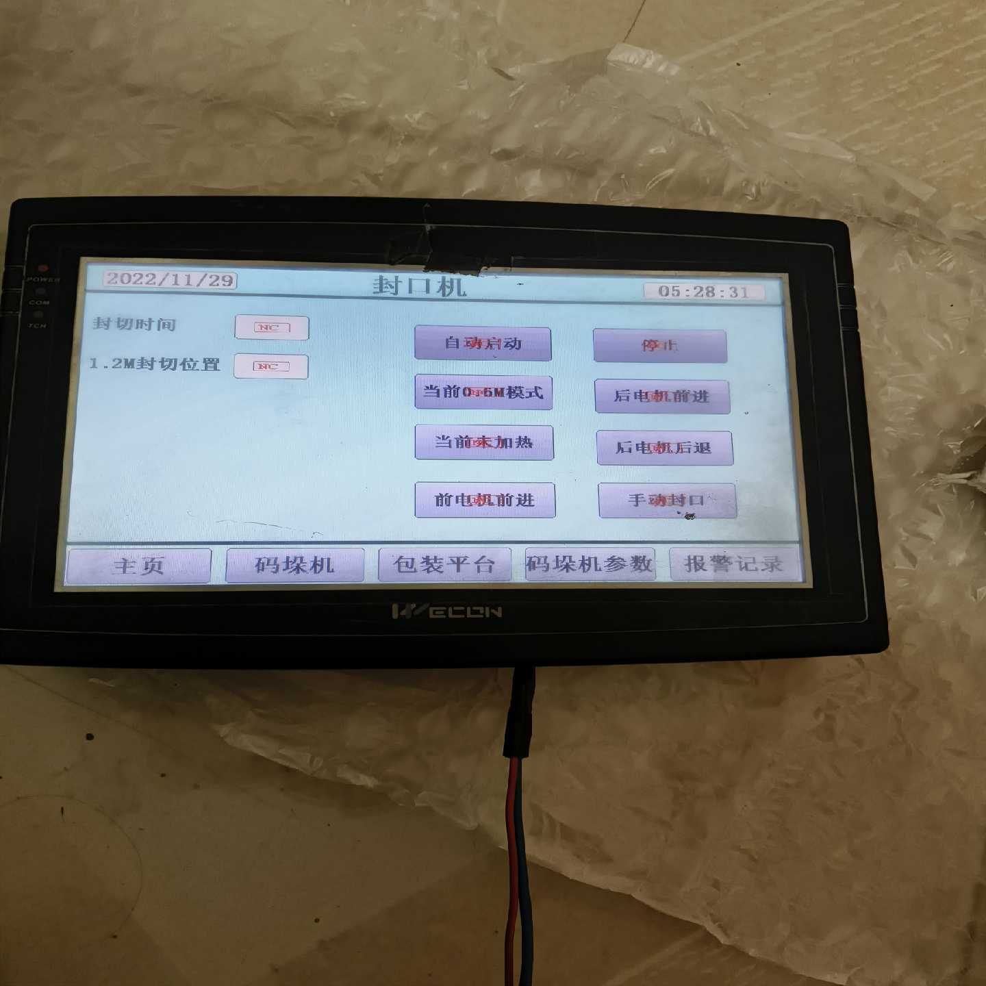 维控LEVl102A-T触摸屏。功能正常，每个面儿一拍，客户--议价商品
