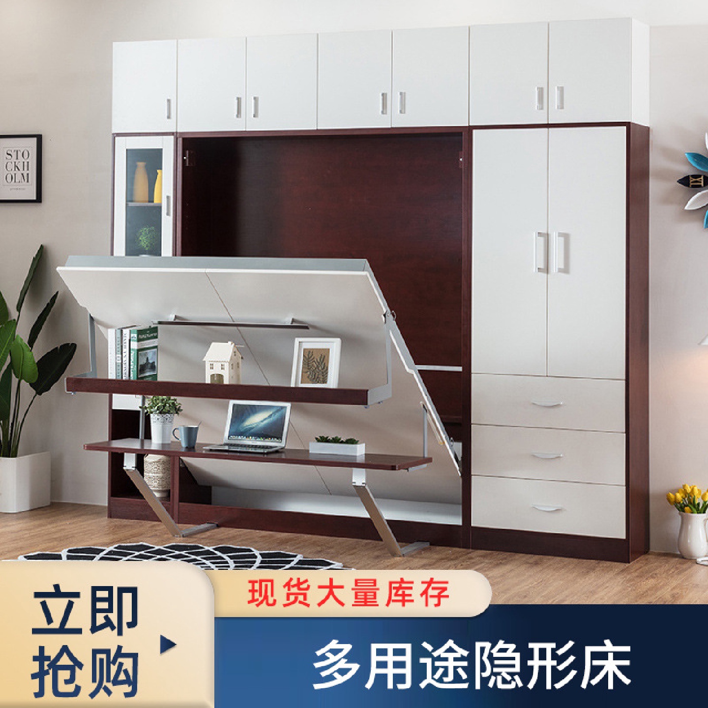 隐形组合床家用省空间壁床衣柜一体下翻折叠床单人墨菲床厂家批发