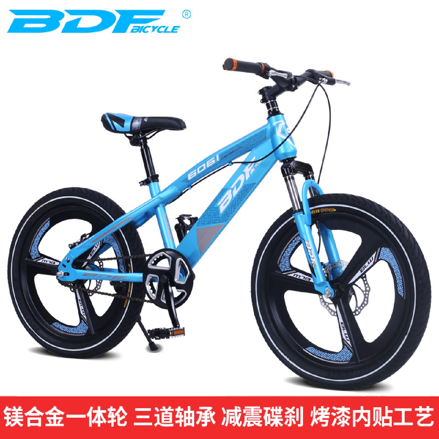 贝多福BDF儿童自行车山地车16/18/20寸碟刹避震儿童单车
