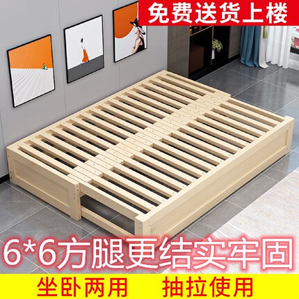 实木沙发床多功能折叠榻榻米推拉伸缩床小户型坐卧两用抽拉床拼接