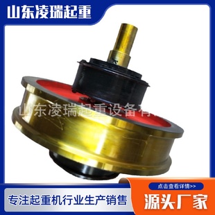 单双边轨道车轮主动轮从动轮角箱轮 起重机车轮行车轮组双梁QD桥式