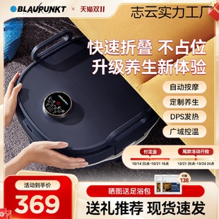 德国蓝宝泡脚桶加热恒温折叠足浴洗脚盆电动按摩全自动家用过小腿