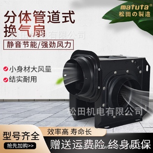 管道风机商用离心机低噪新风家用管道抽风机排气换气扇 小型分体式