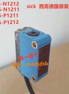 议价-德国SICK1052445光电开关电眼GTB6-Nm1211/P1212/GTE6假