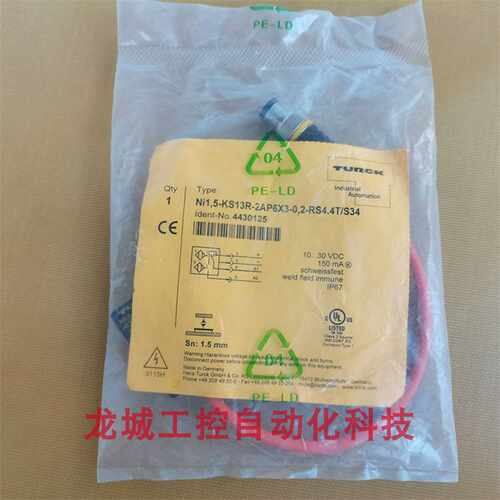 芬芳全新原装TURCK 传感器 Ni15-KS13R-2AP6X3-02-RS44TS34 现货*