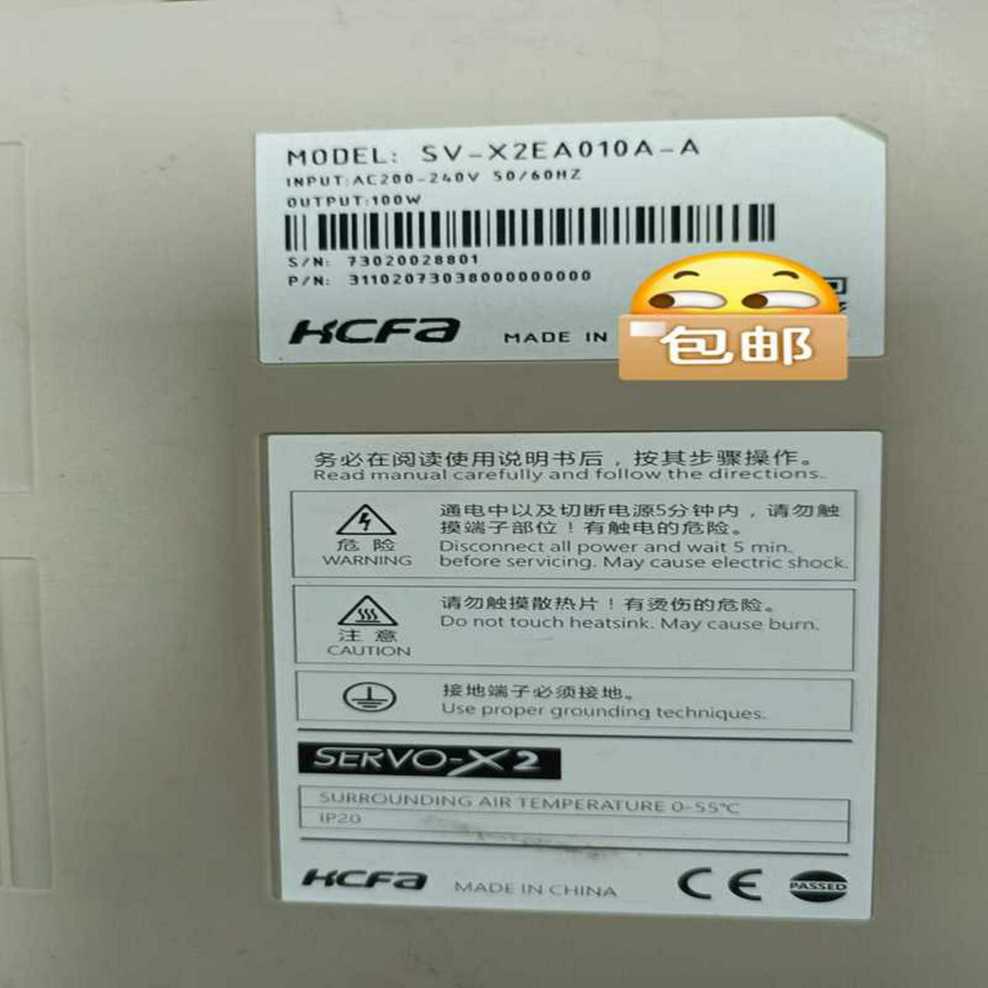 询价维纶触摸屏TK6070iP1WVMT6071iE1WV